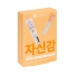 Набір Erborian With Confidence Baby Skin Essentials Nude (BB Cream SPF20 + Super BB Concealer SPF25)